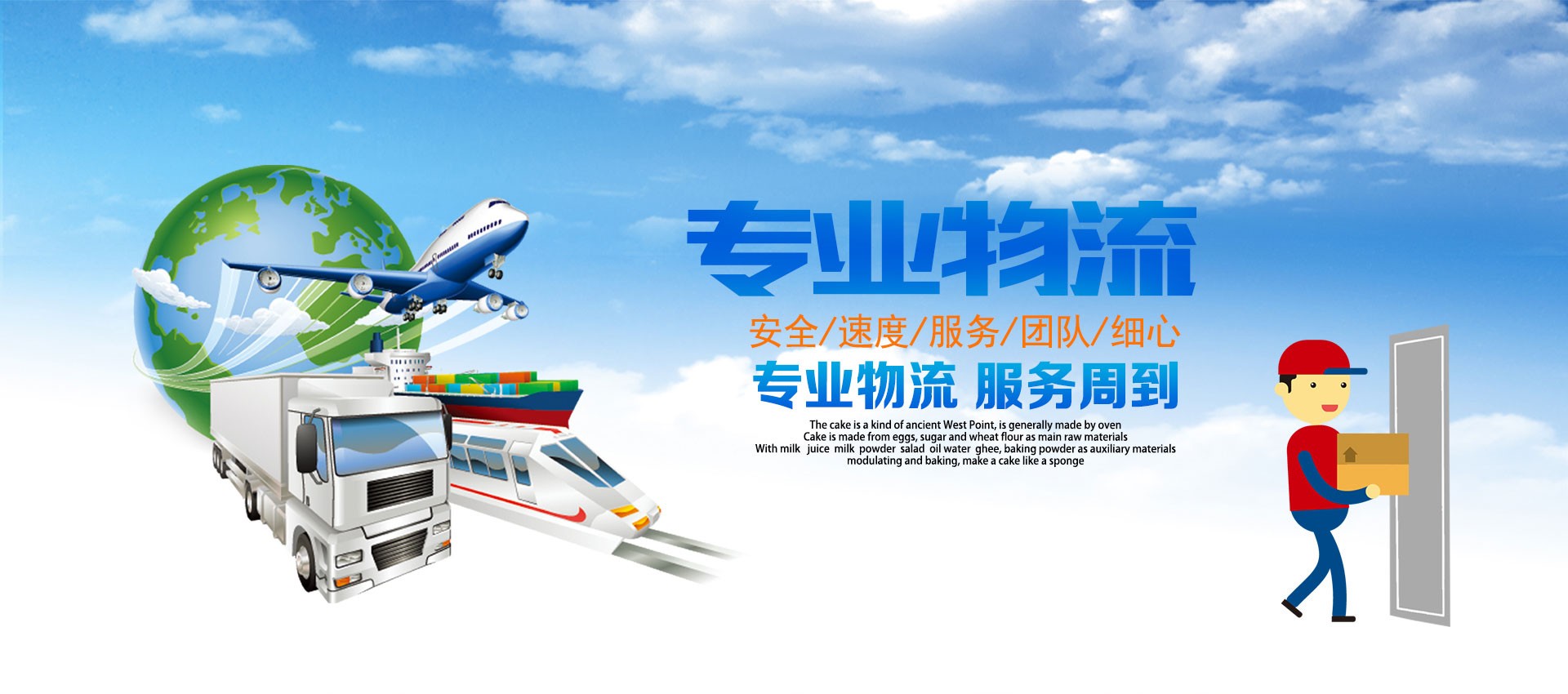 星空体育 - 星空科技有限公司数字化物流与供应链服务