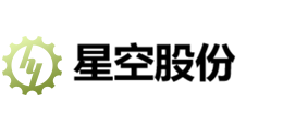 星空体育 - 星空科技有限公司数字化物流与供应链服务